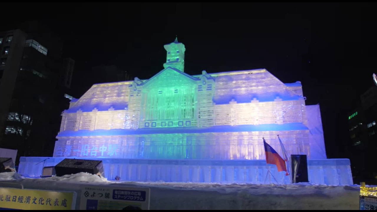 La Nuit au Sapporo Snow Festival